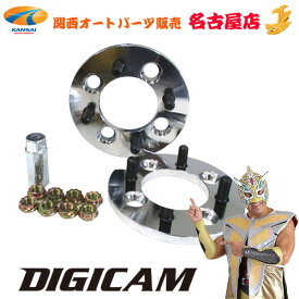 DIGICAM[デジキャン]ワイドトレッドスペーサーP.C.D100-4H-1.25-10mm