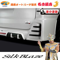 楽天市場】80 ヴォクシー リアバンパーの通販