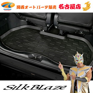 30nAt@[h/Ft@CA Ver.13DQ[WgC VNuCY / SilkBlaze [s]