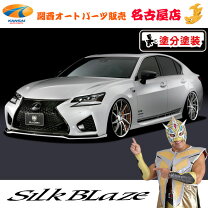 楽天市場】LEXUS GS パーツ（パーツ｜車用品）：車用品・バイク用品の通販