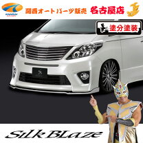 楽天市場】アルファード 20系 後期（フロントスポイラー｜外装・エアロ 