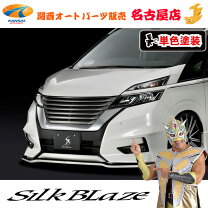 楽天市場】セレナ c27 グリル m 