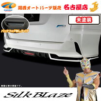 楽天市場】セレナ c27 シルクブレイズの通販