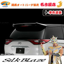 楽天市場】シルクブレイズ ウイングミラー エスティマの通販
