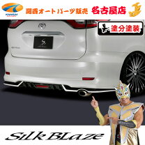 楽天市場】エスティマ シルクブレイズ スポイラー 4型の通販