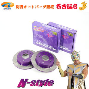 N-styleu[L[^[ hSXbg 2ZbgVrA S13/14/15 ^[{pA