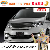 楽天市場】ステップワゴン rp3 純正グリルの通販
