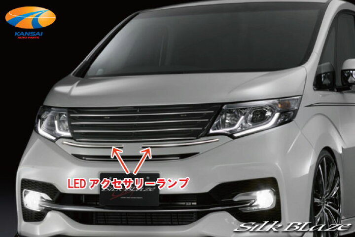 楽天市場】シルクブレイズフロントグリル[塗装済/単色]RP3/RP4 