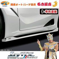 楽天市場】s660 サイドステップの通販