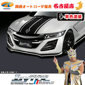 [4]S660 [ DBA-JW5 ] z_ tgbvX|C[ Type-S[h/PFh]NX[NX/LynxWorks[s]