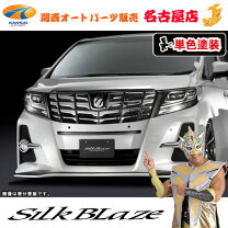 楽天市場】アルファード 30 前期 フロントバンパーの通販