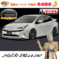 楽天市場】50系プリウス エアロ 3点（車用品・バイク用品）の通販
