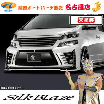 楽天市場】ヴェルファイア 20 後期 フロントバンパーの通販