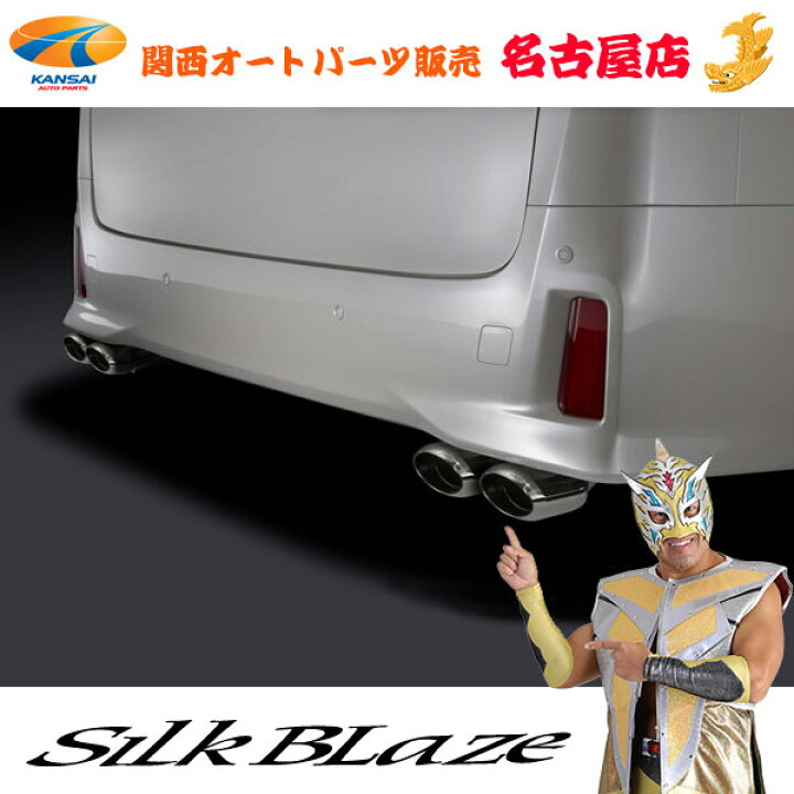 楽天市場】30系 アルファード / ヴェルファイア車検対応モデル / 代引 