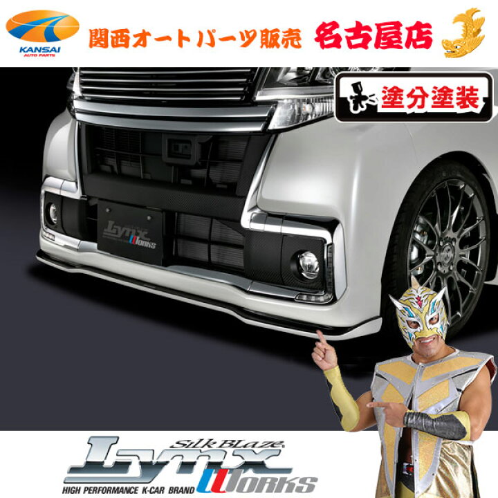 楽天市場】[4]LA600 タントカスタム 後期 全グレード共通フロント 