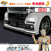 楽天市場】タントカスタム リップスポイラー（車用品・バイク用品）の通販