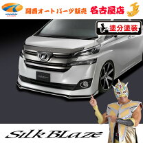 楽天市場】ヴェルファイア 30 前期 x v グレード スポイラーの通販