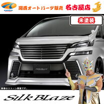 楽天市場】ヴェル ファイア 純正グリル 前期の通販
