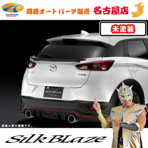 CX-3/�}�c�_���A�Q�[�g�E�C���O[���h��]�V���N�u���C�Y[����s��]