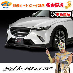 CX-3/}c_tgX|C[[h/ubNPFh]VNuCY[s]