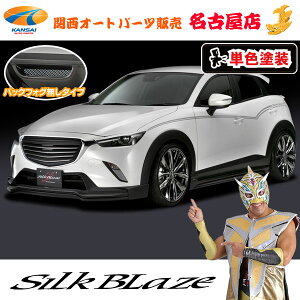 CX-3/}c_GAp[c3PZbg(tHO)[h/ubNPFh]VNuCY[s]