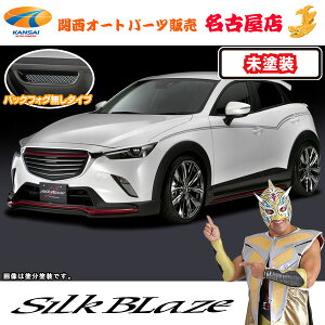 CX-3/}c_GAp[c3PZbg(tHO)[h]VNuCY [s]