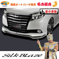 楽天市場】80 ノア シックスセンス スポイラーの通販