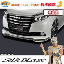 楽天市場】80 ノア シックスセンス スポイラーの通販