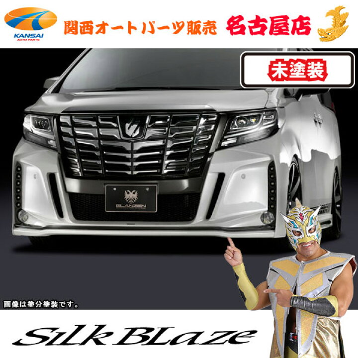 楽天市場】グレンツェン フロントバンパー[未塗装]30系アルファード 