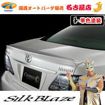 楽天市場】200系クラウンアスリート パーツの通販