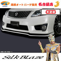 楽天市場】クラウン 200系 gws エアロ アスリート フロントの通販