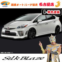 楽天市場】プリウス 30 後期（スポイラーセット｜外装・エアロパーツ 