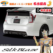 楽天市場】プリウス 30（リアスポイラー｜外装・エアロパーツ 