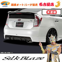 楽天市場】プリウス 30 前期（リアスポイラー｜外装・エアロパーツ 