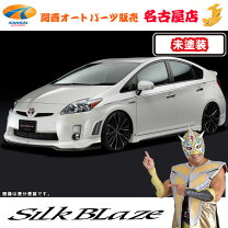 楽天市場】プリウス30 エアロ3点セットの通販
