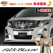 楽天市場】アルファード 30 前期 フロントバンパーの通販