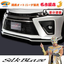 楽天市場】プリウスα g