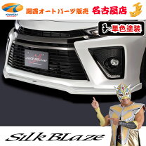 楽天市場】プリウスα パーツ（フロントスポイラー｜外装・エアロパーツ 