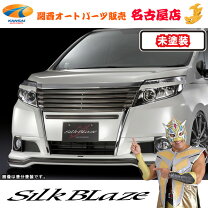 楽天市場】エスクァイア（グリル｜外装・エアロパーツ）：パーツ<車 