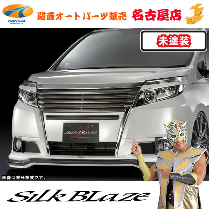 楽天市場】シルクブレイズ フロントグリル[未塗装]エスクァイア 