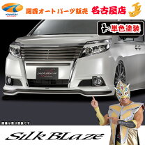 楽天市場】エスクァイア フロントスポイラーの通販