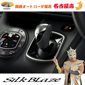 SilkBlaze 80nmA/HNV[/GXN@CA[nCubh] ^CvTX|[cVtgmu[bL/U[]VNuCY