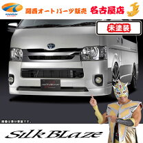 楽天市場】ハイエース マフラー シルクブレイズの通販
