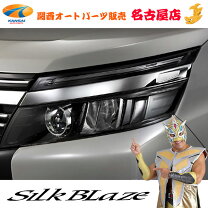 楽天市場】ヴォクシー 80 ヘッドライトの通販
