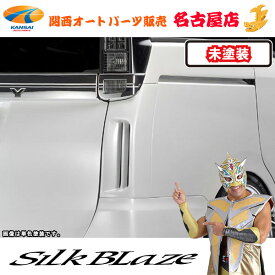 グレンツェン リアコーナーダクトパネル[未塗装]80系ヴォクシー前期後期/エスクァイア[代引不可](Y)