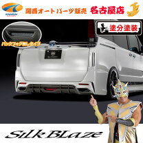 楽天市場】80 ヴォクシー リアバンパーの通販