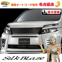楽天市場】ヴォクシー80 純正 グリルの通販