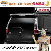 楽天市場】ekワゴン（ウィング｜外装・エアロパーツ）：パーツ<車用品 