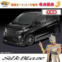 楽天市場】ekカスタム パーツの通販