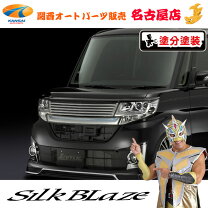 楽天市場】シルクブレイズ la600s グリルの通販